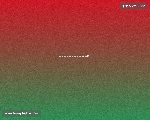 图片报：吉拉西体检异常，转会多特前景堪忧(吉拉18年)