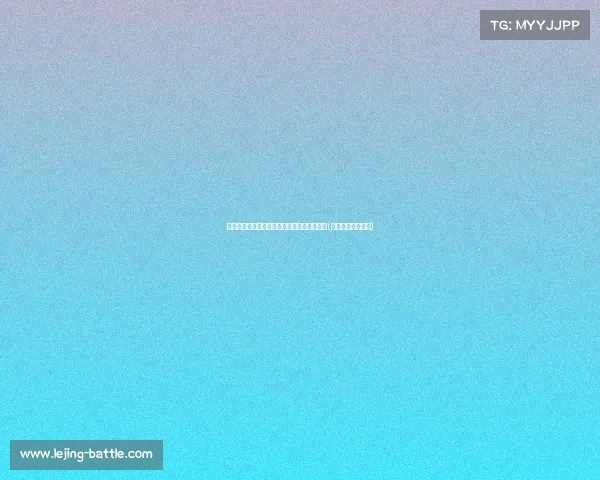 奇才瞄准富尼耶:为年轻球员提供榜样与指导(富尼耶防守怎么样) 奇才瞄准富尼耶:为年轻球员提供榜样与指导(富尼耶防守怎么样)