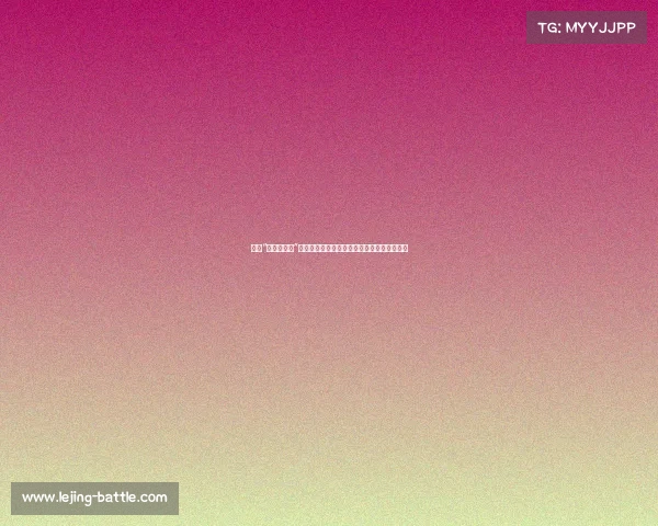 大陆“煤油炸油条”讽刺言论重提,人民日报反击背后隐含的深意 大陆“煤油炸油条”讽刺言论重提,人民日报反击背后隐含的深意