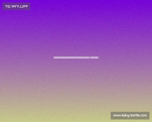 国际篮联秘书长:加强国际赛事交流是提升国家队竞争力的关键(国际篮联成员) 国际篮联秘书长:加强国际赛事交流是提升国家队竞争力的关键(国际篮联成员)