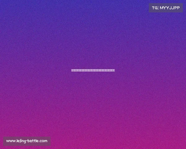 外线差距显现！独行侠首节三分手感火热，凯尔特人命中率低迷