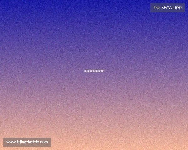 巴黎锋线如猛虎，令对手惧怕