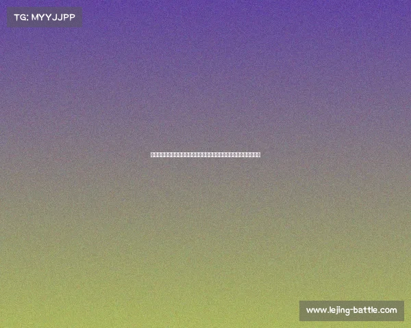 广东赛季总结：年轻球员表现波动，外援配置需优化，续约周琦有望冲冠