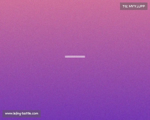 快船队攻守两端无懈可击，力压对手