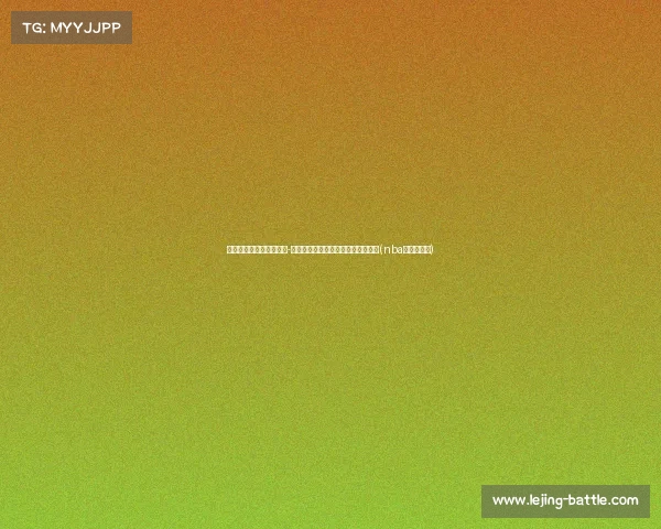 快船未能挽留乔治,泰伦-卢亲述背后心情:我和他聊了好几次(nba快船泰伦卢) 快船未能挽留乔治,泰伦-卢亲述背后心情:我和他聊了好几次(nba快船泰伦卢)