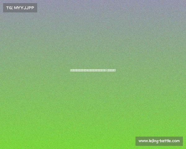 挺快恩德里克：尽管被淘汰，我的心已经飞向马德里(恩里克停球)