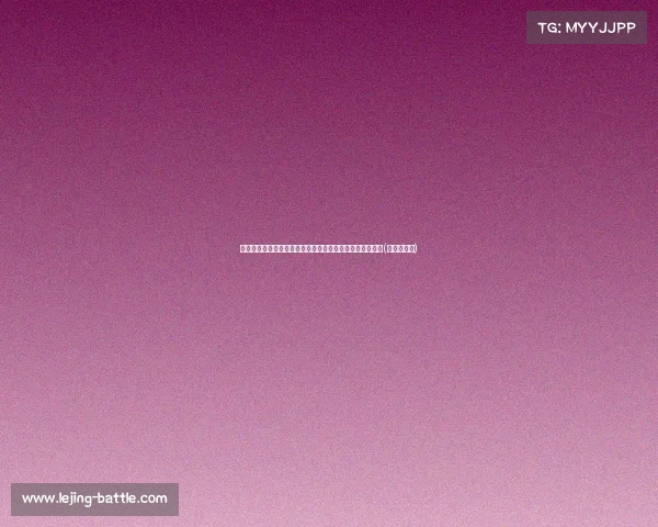 提前上演的国家德比:阿劳霍如何限制恩德里克的进攻威胁(阿劳对图恩) 提前上演的国家德比:阿劳霍如何限制恩德里克的进攻威胁(阿劳对图恩)