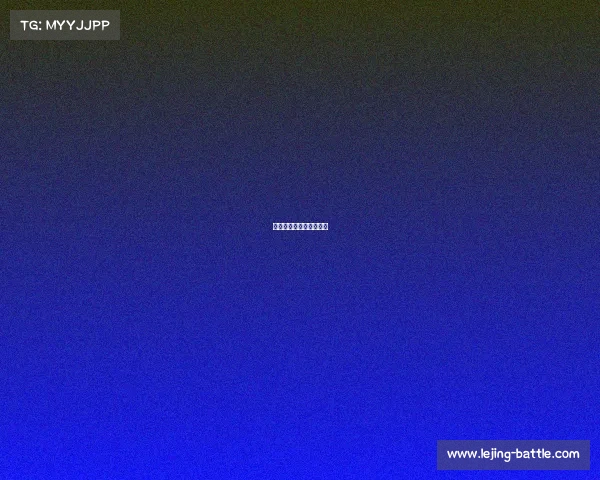 拜仁继续强势,稳居前四 拜仁继续强势,稳居前四