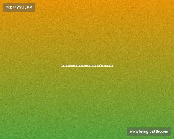 斯基拉曝尤文图斯出售球员计划，目标筹集至欧元以加强阵容(尤文图斯卖出球员)