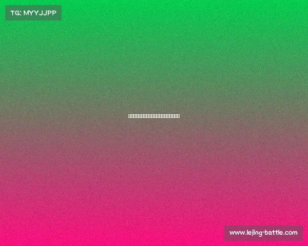 林葳：从潜力新星到本土持球大核的蜕变之路