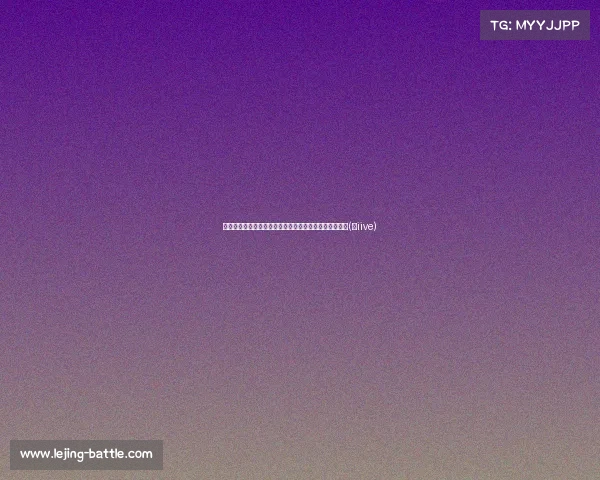 本届最强颜值！秀弗菲签约四年，前三年全保障合同亮相(秀iive)