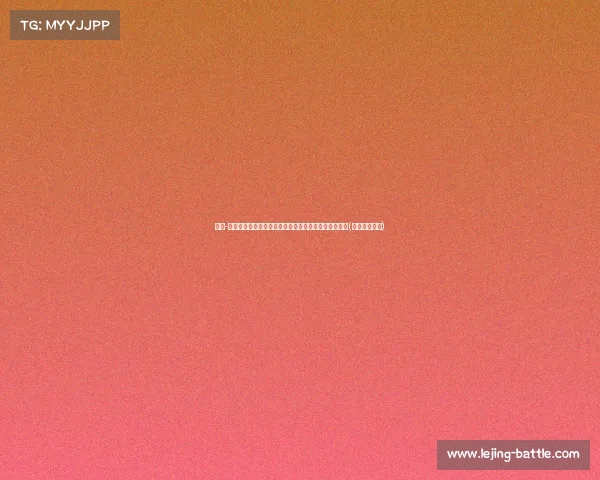 杰伦-布朗全面数据引领凯尔特人，尽管失误不断仍高效砍下(杰伦布朗选秀)