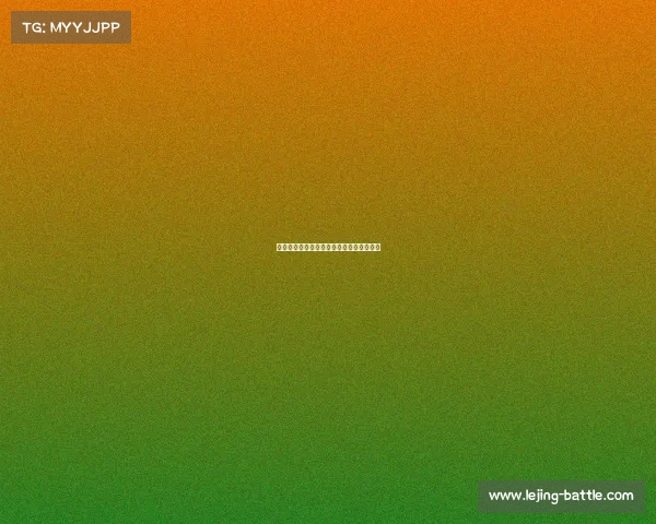 欧冠赛季分析：豪门争锋，谁能笑到最后？