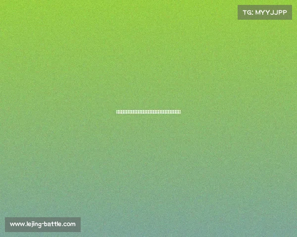 欧元成交！斯图加特后卫安东加盟多特，签约四年展望未来