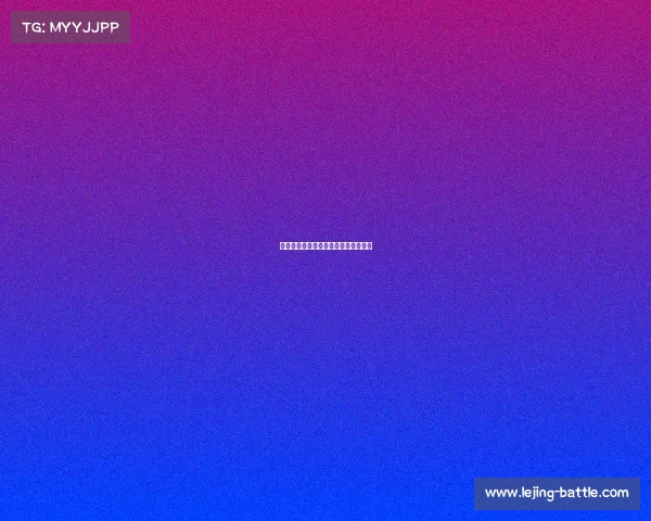 欧冠战况：谁能冲击最终的欧洲之巅？