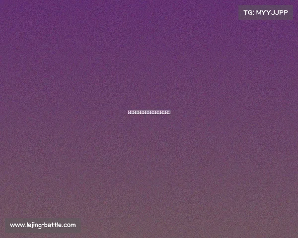 湖人队的年轻球员崭露头角，未来可期