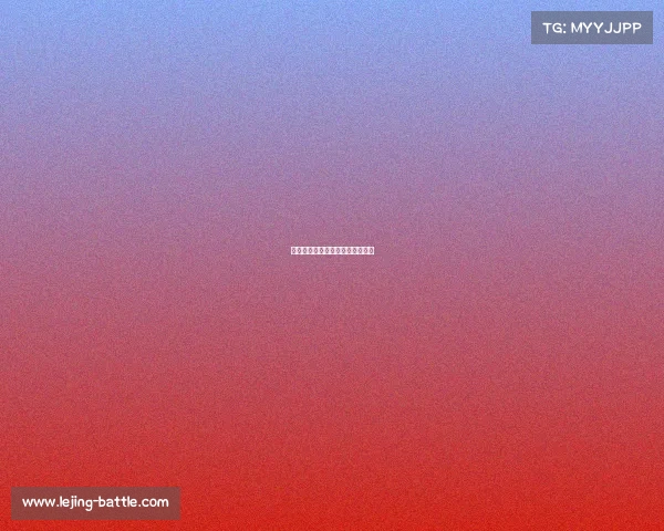 热刺乘胜追击,快速拿下关键三分 热刺乘胜追击,快速拿下关键三分