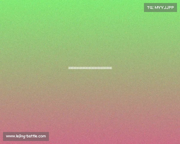 球衣背后的故事：奥尔莫解读责任与激励，夺冠后染发计划引期待