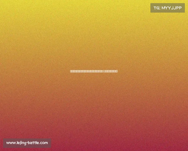 确认分手！快船做出艰难决定，威少即将被送走(威少被交易到火箭)