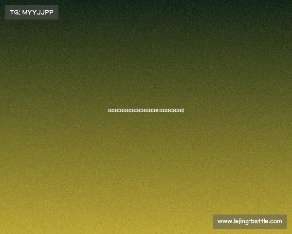 胡尔克迎来家庭新成员，五子登科喜讯曝光！(胡尔克踢过五大联赛吗)