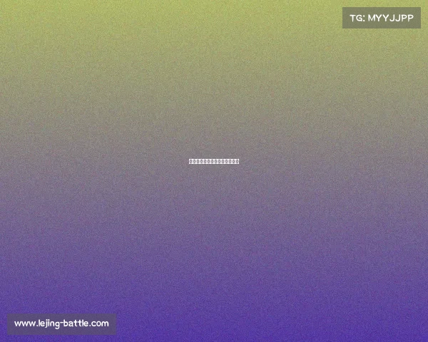 西甲瓦伦西亚吉利亚蒙中场控制