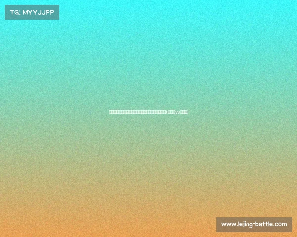 贝蒂斯官方确认签约阿根廷国脚圭多，补强中场实力(贝蒂斯vs西班牙)