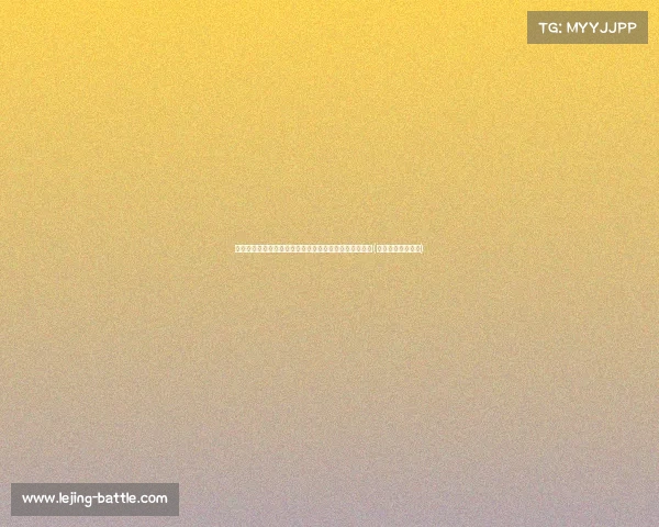 西班牙、法国、荷兰与英格兰：四强历史回顾与夺冠之路(西班牙和荷兰历史)