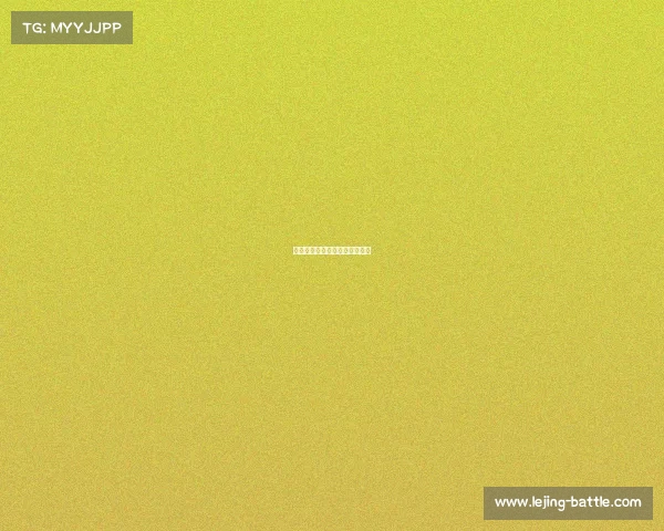 英格兰足总杯达特福德爆冷取胜