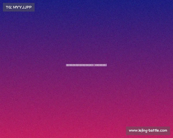 马竞瞄准费耶诺德中卫大卫,转会传闻升温(马竞左后卫费利佩) 马竞瞄准费耶诺德中卫大卫,转会传闻升温(马竞左后卫费利佩)