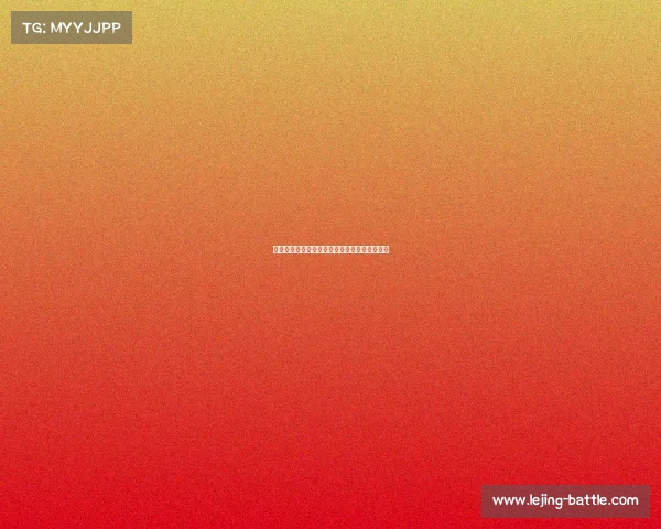 雄鹿队靠着集体努力走向胜利,季后赛目标明确 雄鹿队靠着集体努力走向胜利,季后赛目标明确